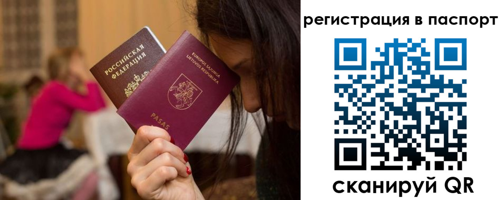 временная регистрация адрес в Свердловской области