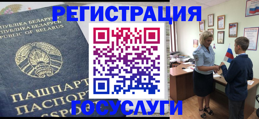 временная прописка в Свердловской области